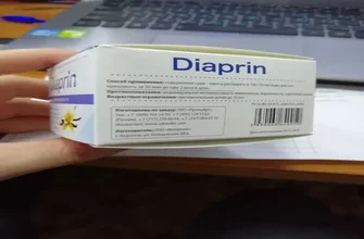 diaxil
 - мнения - коментари - отзиви - България - цена - производител - състав - къде да купя - в аптеките