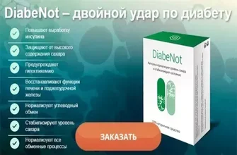 gluconol
 - τι είναι - συστατικα - σχολια - φορουμ - κριτικέσ - τιμη - φαρμακειο - αγορα - Ελλάδα