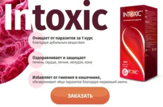 paraxan - nazor odbornikov - recenzie - kúpiť - Slovensko - zloženie - účinky - komentáre - cena - lekáreň